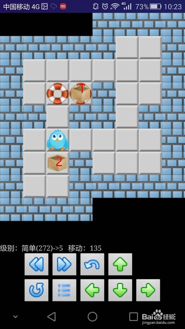 经典推箱子：简单第5关攻略