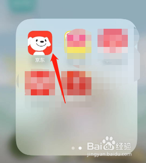 京东怎么开启直播后台播放
