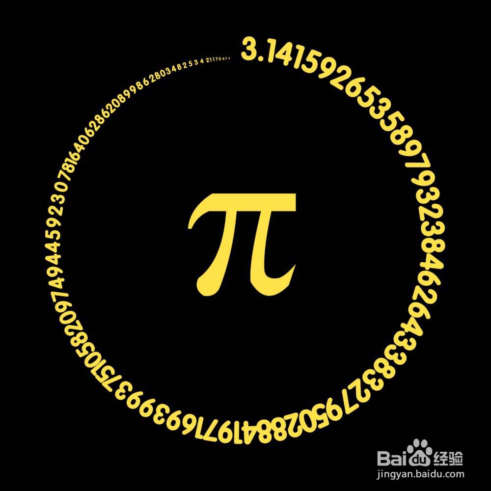 AE怎么制作环形路径文字逐渐变小的效果?