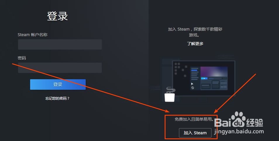 steam怎么注册账号