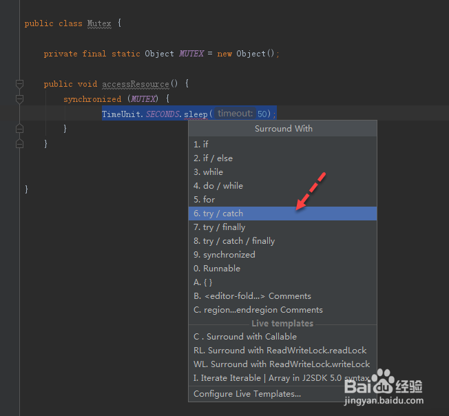 IDEA如何快速try/catch