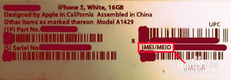 iphone丢失寻找方法