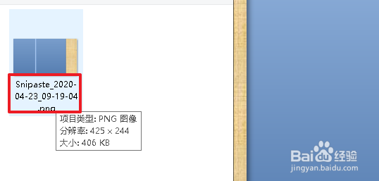 ppt设置背景图片