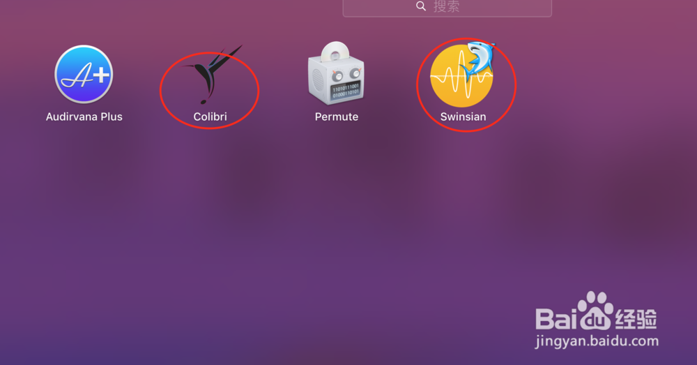 Mac如何播放Flac WAV APE 无损音乐格式
