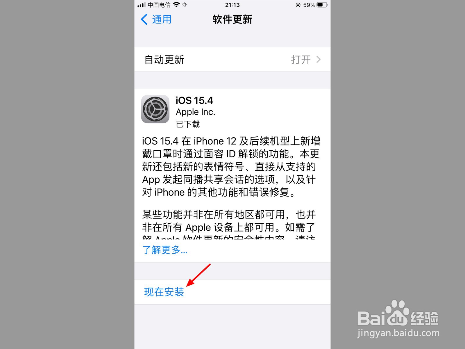 语音备忘录为什么占很大内存