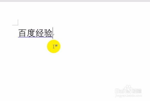 word文档修改下划线颜色的方法