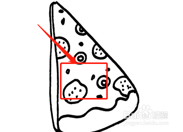 qq红包披萨怎么画