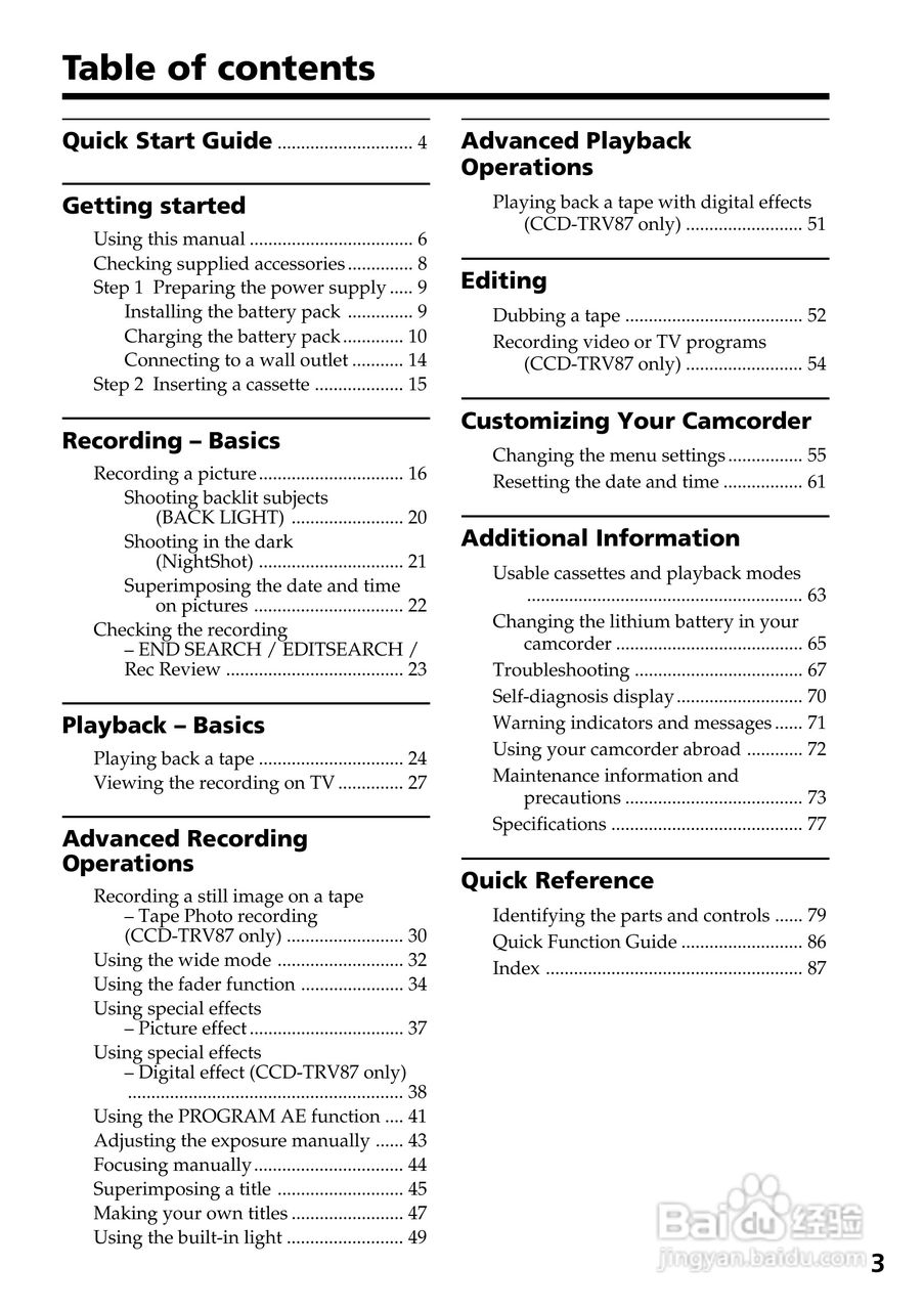 索尼CCD-TRV87模拟摄像机说明书:[1]