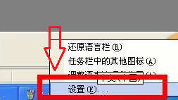 怎么删除win10系统电脑不需要的输入法