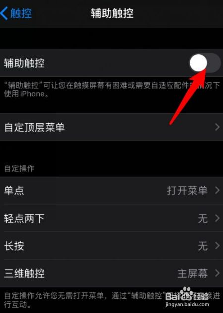 苹果11截长屏怎么截的
