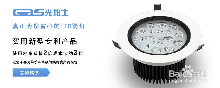 酒店室内工程照明LED筒灯牌子那家好