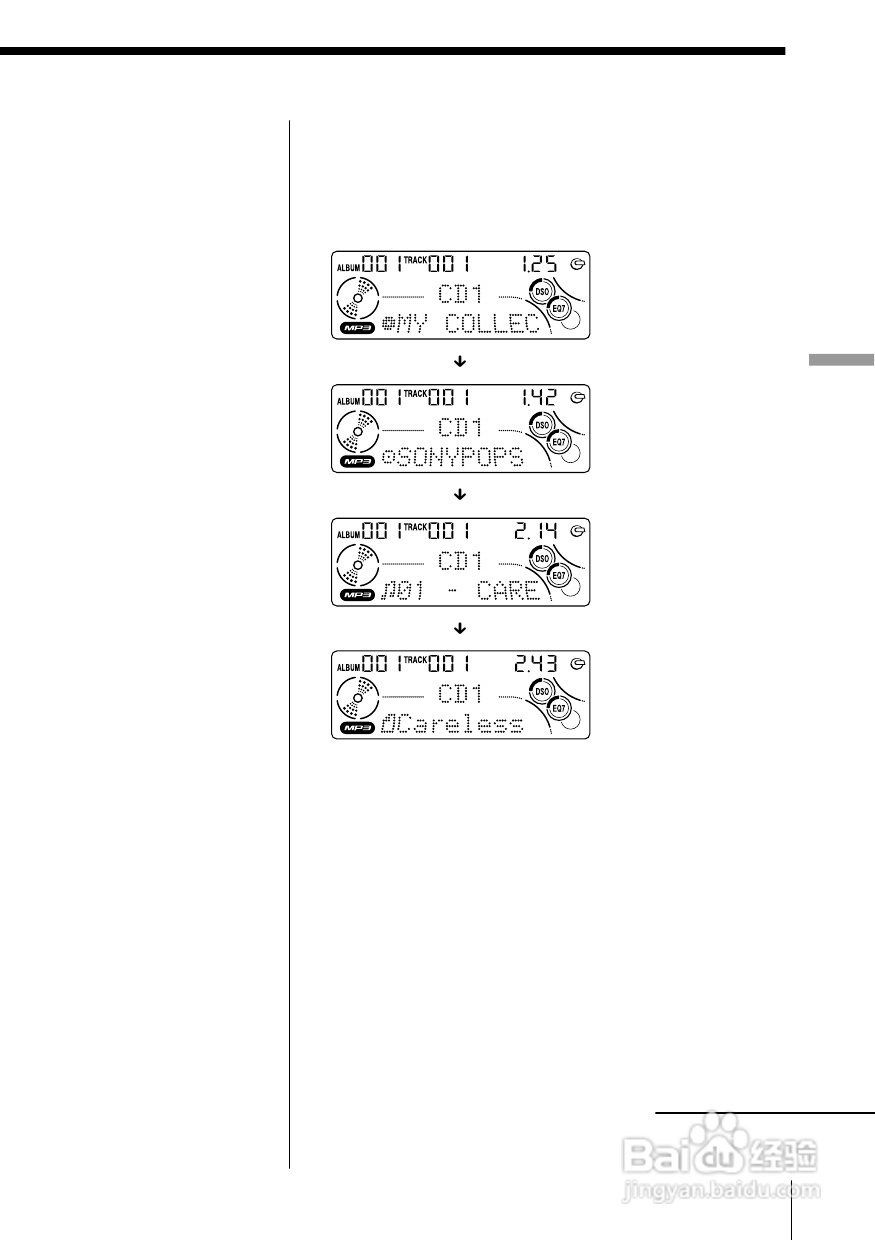 sony cdx-mp200x汽車播放器說明書:[2]