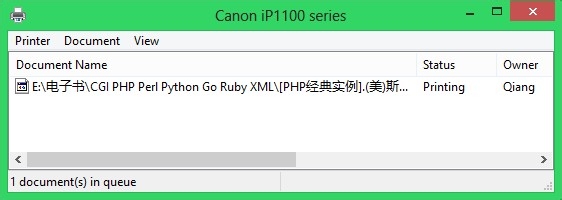 打印机巧：[1]打印手册书本