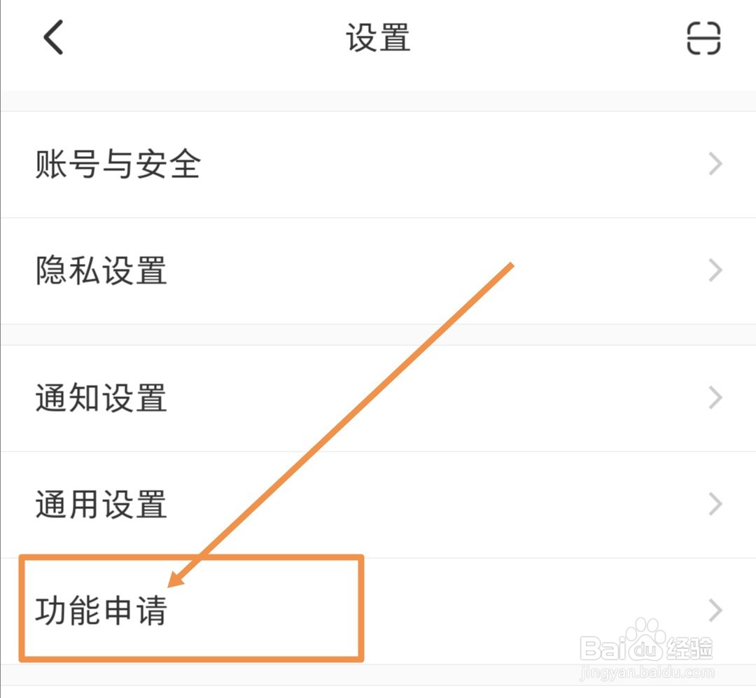 小红书商家怎么推荐商品