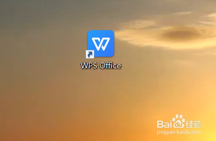 在WPS表格文档中如何降序排序单元格