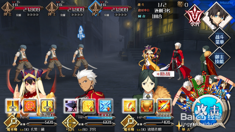 FGO狩猎本速刷攻略——噬魂兽狩猎