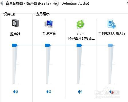 修复Windows 10 更新后没有音频