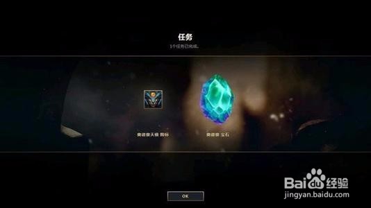 LOL奥德赛怎么解锁芯片