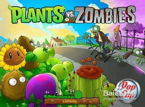 植物大战僵尸无敌版-小游戏教程