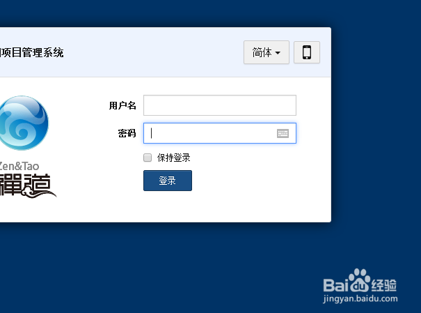 禅道上如何激活BUG？