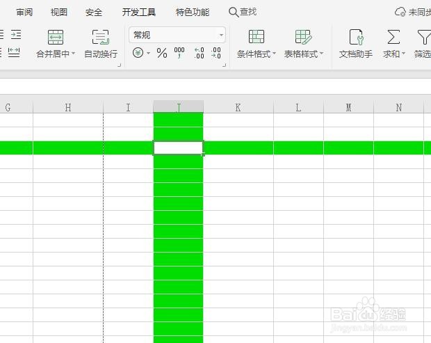 excel如何分页预览