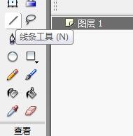 flash绘制三面体形状的教程