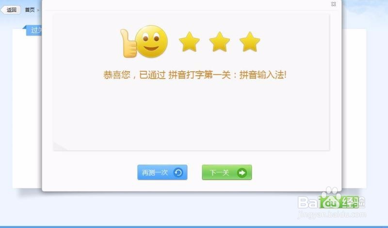 怎么学习键盘打字？