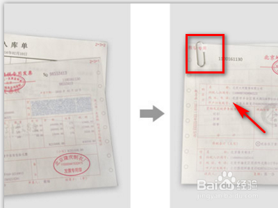 工业企业会计做账流程？