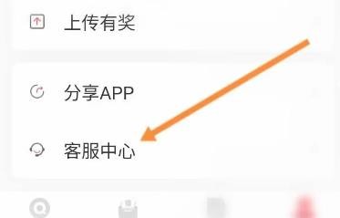 七天课堂如何改学生姓名