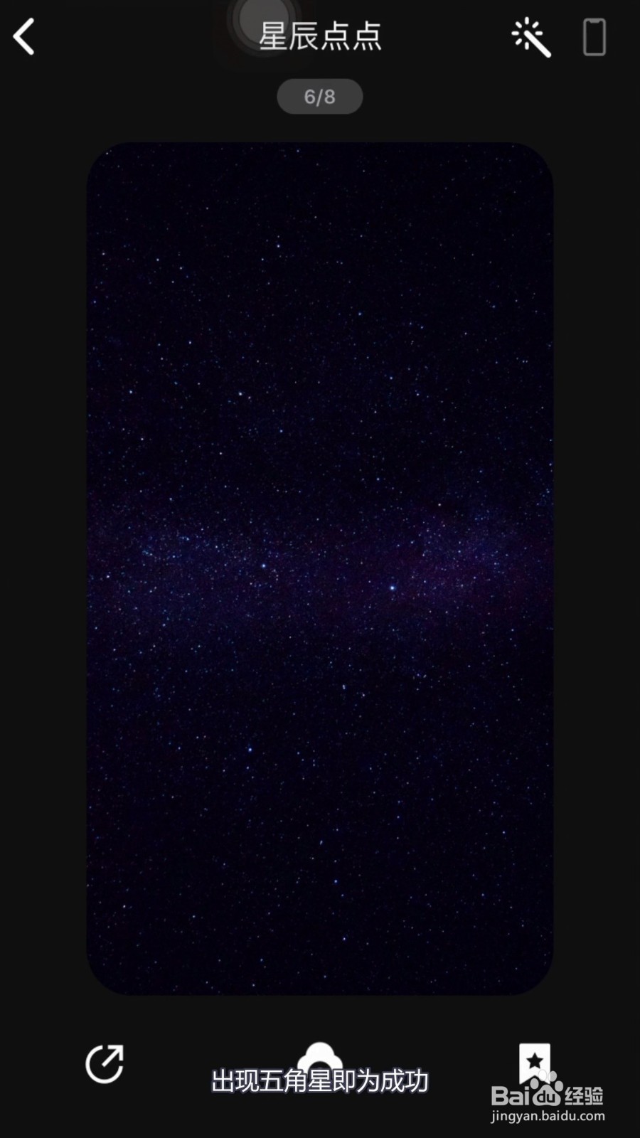 克拉壁纸怎么收藏壁纸图片？