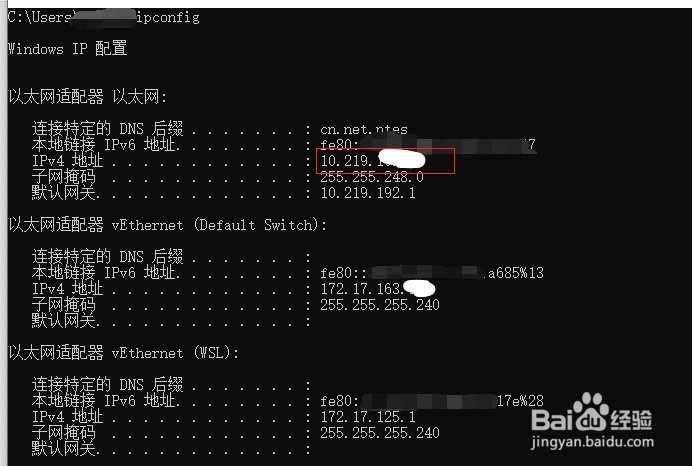如何快速查看自己的电脑IP地址