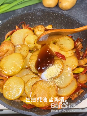 如何制作美味的干锅土豆片