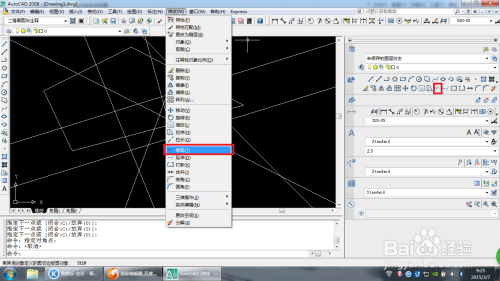 AutoCAD 2008中修剪使用方法