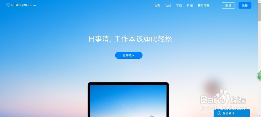怎样合理安排工作时间