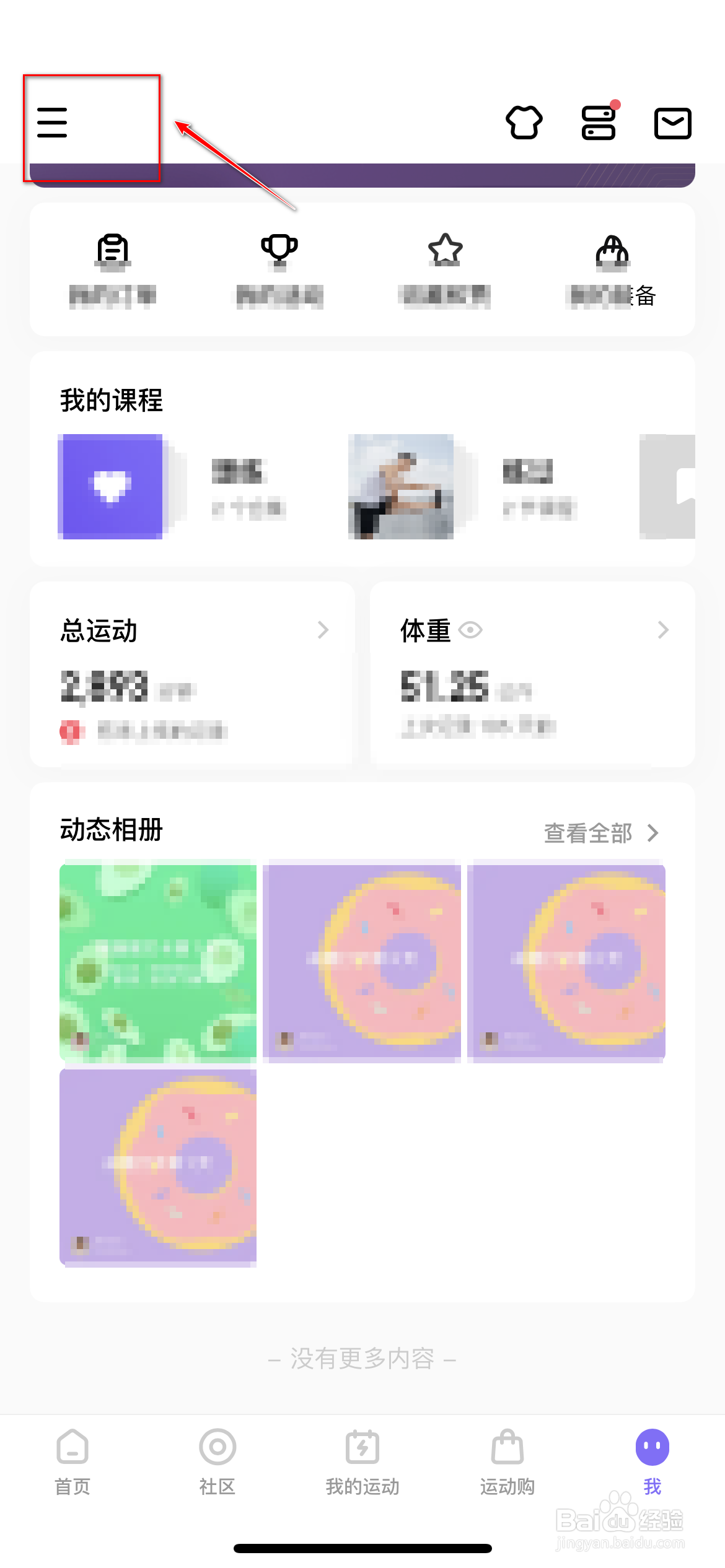 keep怎么设置自动搜索可以投屏的设备