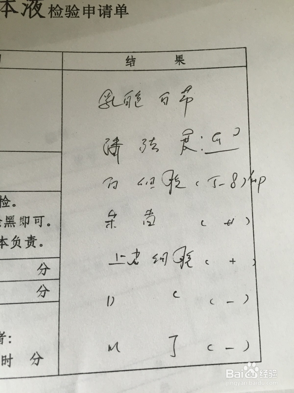 显微镜的使用视频