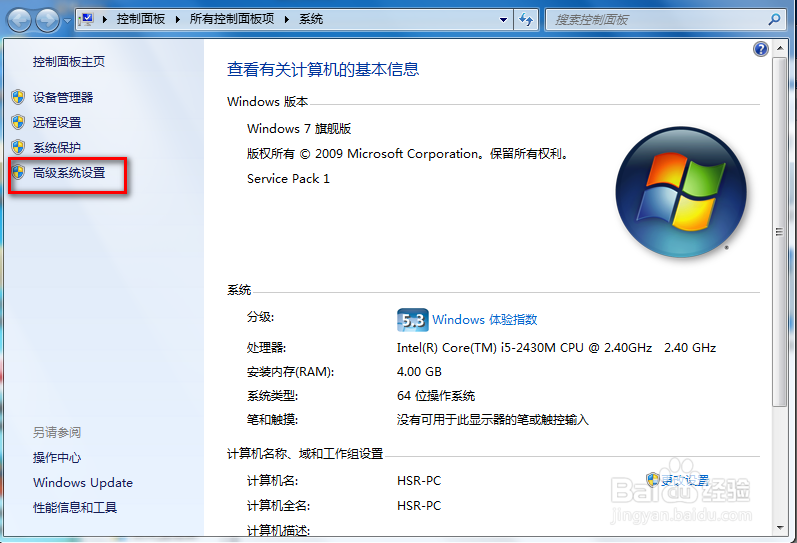 Java Web 开发：[2]Java开发环境配置