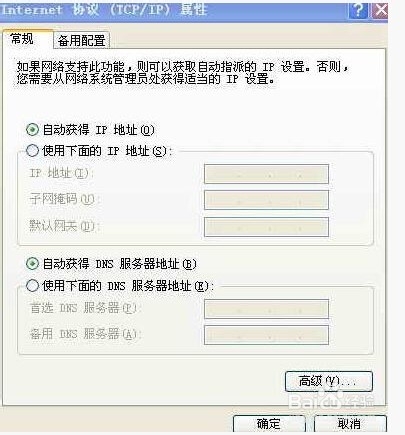 宽带路由器设置详解图文教程
