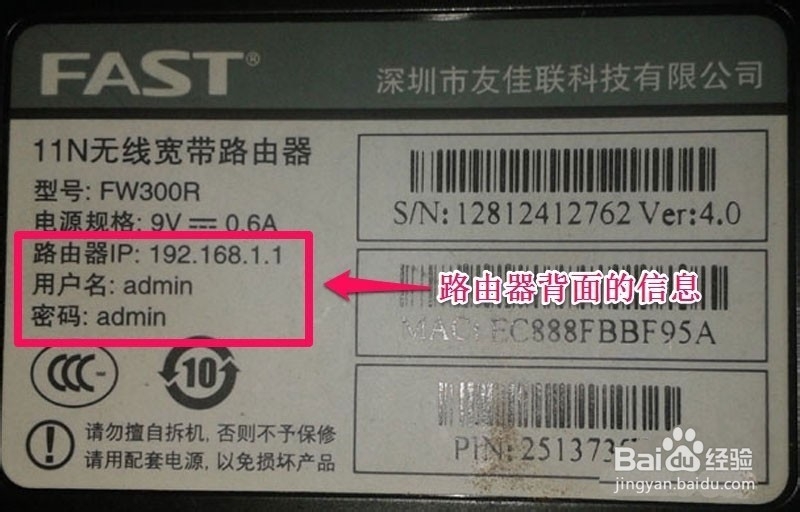 怎么连接两个路由器