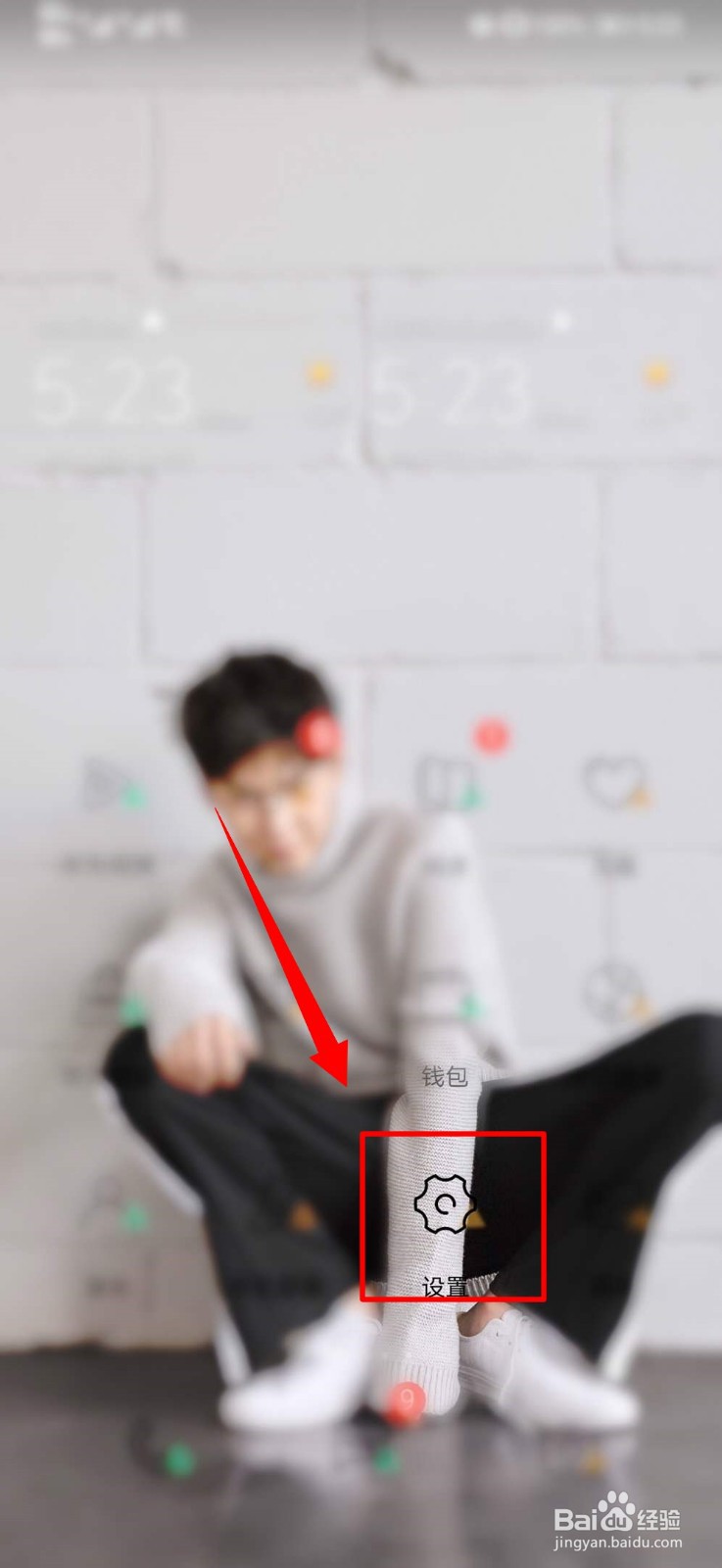 华为mate30怎么设置指纹解锁