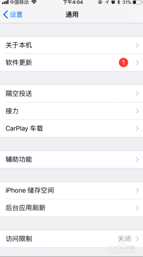 iPhone6小圆点怎么设置 iPhone6小圆点设置教程