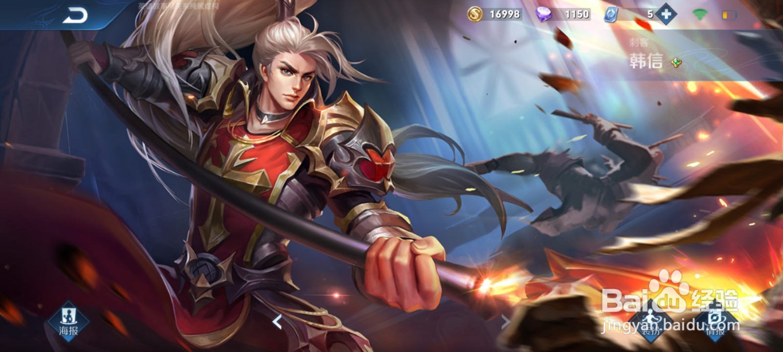 王者荣耀s20强势打野