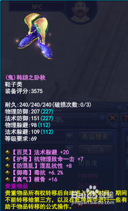 2020新倩女单开玩家如何赚银两