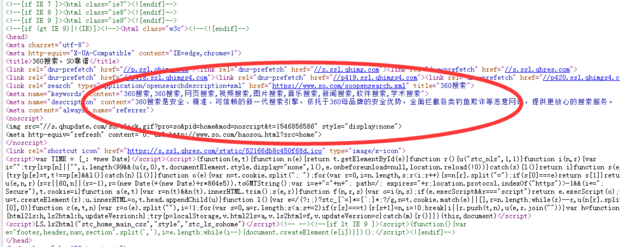 如何复制禁止复制网页上的文字