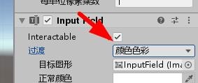 Unity如何设置颜色的过渡动画