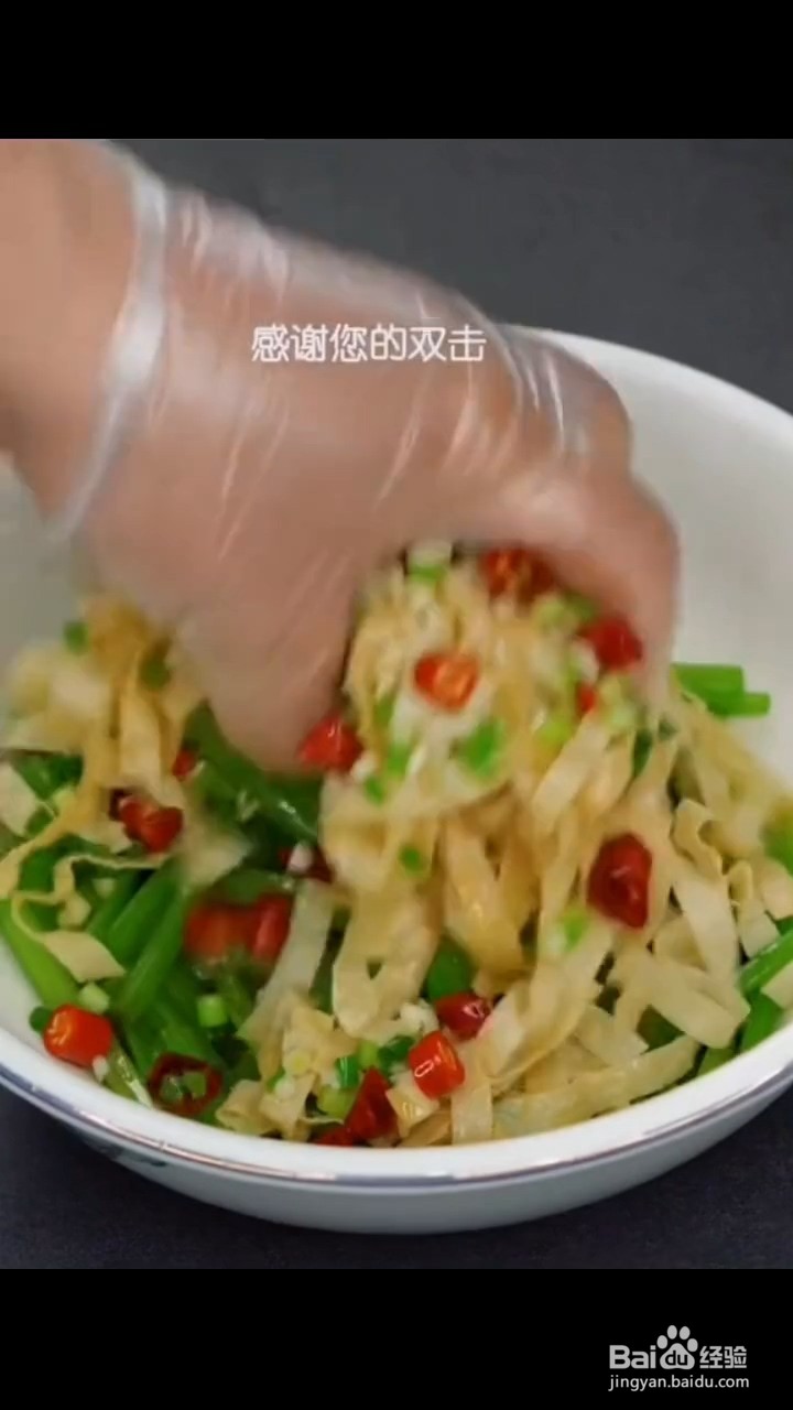 芹菜应该如何做才好吃