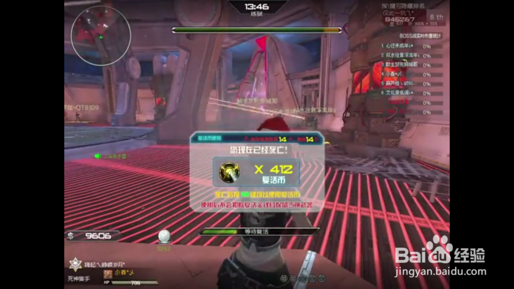 逆战中怎么过雪域迷踪炼狱