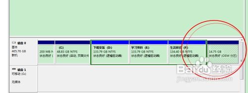 怎么使用联想电脑一键恢复