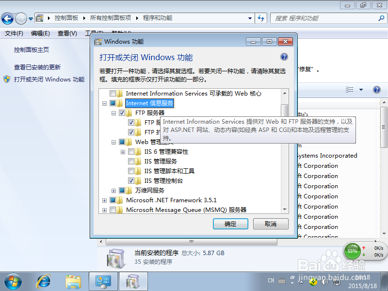 如何自己制作网站？