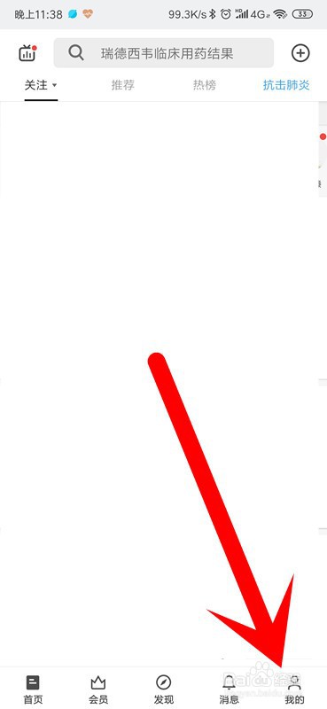 知乎怎么分享二维码名片
